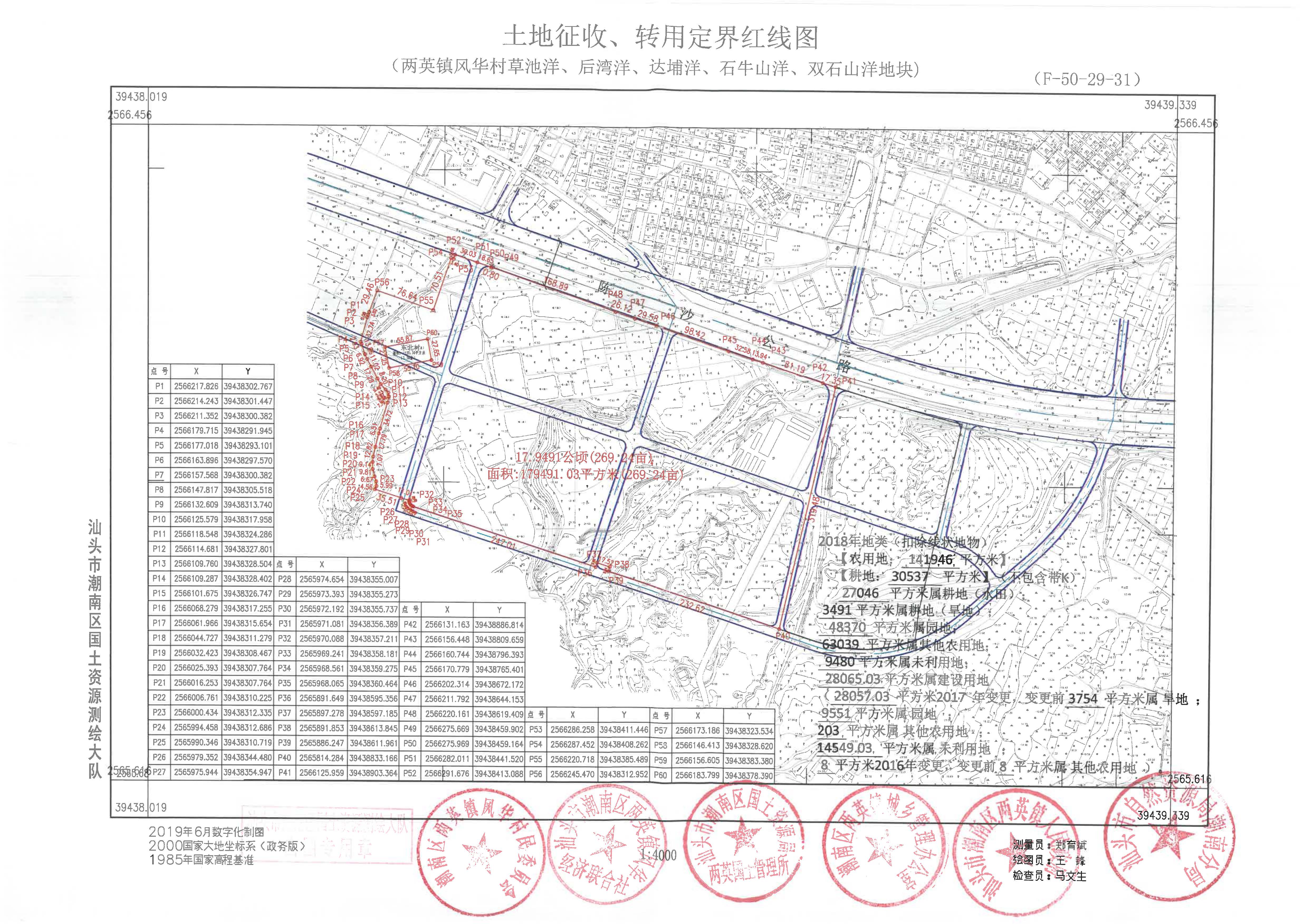 风华红线图.jpg