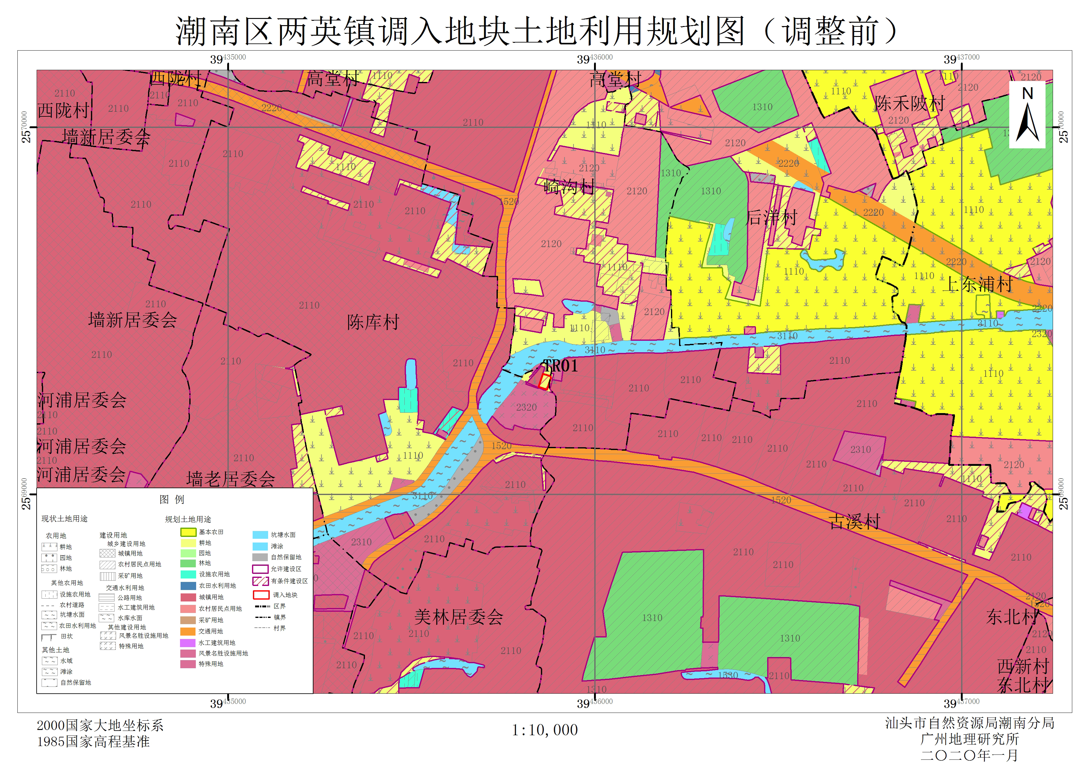 附件2： best365官网登录_365bet官网备用网站_365bet提款问题两英镇调入地块土地利用规划图（调整前）.jpg
